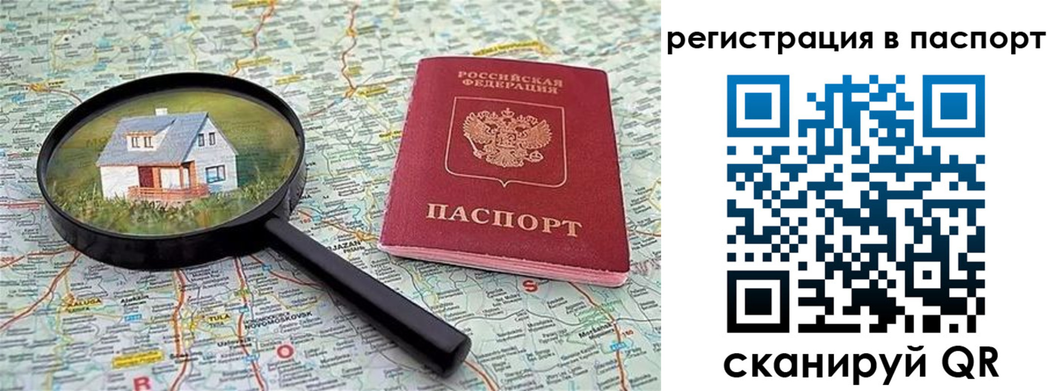 регистрация в Кондопоге