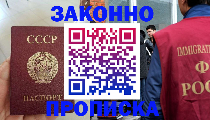 пропишу в квартире в Кондопоге